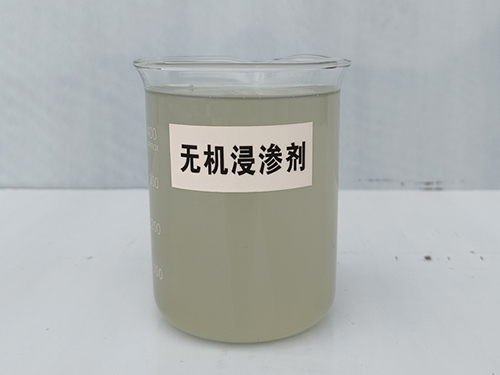 1714198289775999.jpg 無(wú)機(jī)浸滲劑1s.jpg