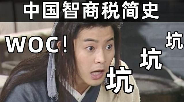 浸滲工藝是智商稅嗎? 浸滲工藝是智商稅嗎?